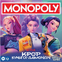 Hasbro Monopoly K-Pop Demon Hunters Επιτραπέζιο Παιχνίδι 8+ Ετών για 2-4 Παίκτες