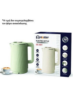 EE-2501 Βραστήρας