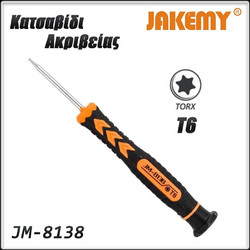 Κατσαβίδι Torx T6 JM-8138 JAKEMY
