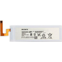 Sony AGPB016-A001 (Xperia M5)