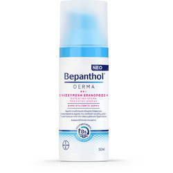 Bepanthol Derma Enhanced Repair Hydrating Day Cream 50ml