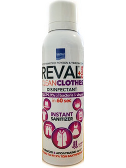 Intermed Reval Plus Clean Clothes Disinfectant Lavender Απολυμαντικό Ρούχων και Υφασμάτων σε 60'' 200ml
