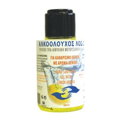 Αντισηπτικό Gel Χεριών 70% Αλκοόλη 60ml