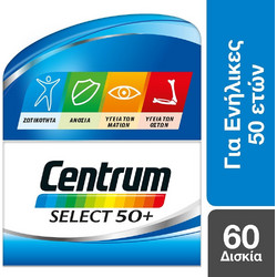 Centrum Select 50+ 60 Ταμπλέτες