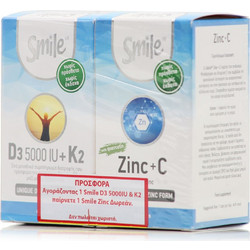 Am Health Smile D3 5000iu & K2 60s + Zinc & Vitamin C 60 Κάψουλες