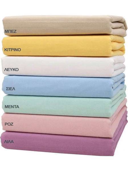 Viopros 3100 Πάνες Αγκαλιάς Φανελένιες Πράσινο Mint 80x80cm 2τμχ