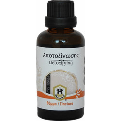 Herbstore Βάμμα Αποτοξίνωσης 50ml