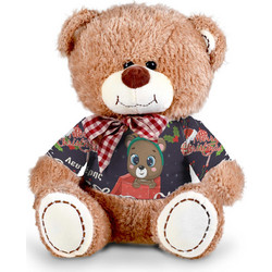 Λούτρινο αρκουδάκι, δώρο Χριστουγέννων Christmas bear 33cm, με δυνατότητα προσθήκης ονόματος