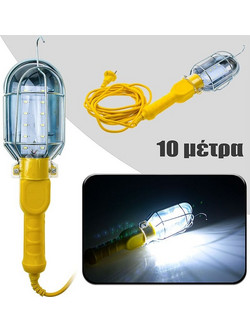 Λάμπα led Κρεμαστή 10mtr 220v