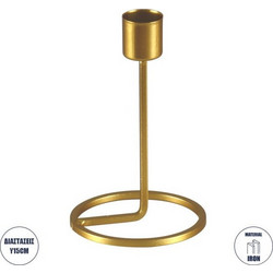 Κηροπήγιο Μεταλλικό Χρυσό Φ9.5 x Υ15cm Globostar-35106-Χρυσό 35106