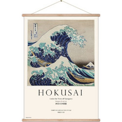 Πανό Ξύλινο Hokusai The Great Wave of Kanagawa (53 x 71 cm)