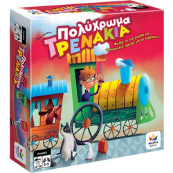 Δεσύλλας Χαρούμενα Τρενάκια Επιτραπέζιο Παιχνίδι για Παιδιά 4+ Ετών για 2-5 Παίκτες