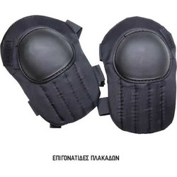 Επιγονατίδες Πλακάδων BENMAN Ζεύγος 11617