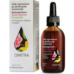 Dimitra Βιολογικό Αντιγηραντικό Λάδι Προσώπου με Τριαντάφυλλο 30ml