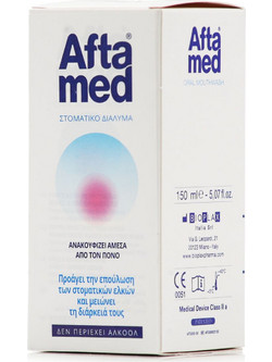 Curaprox Aftamed Oral Στοματικό Διάλυμα 150ml