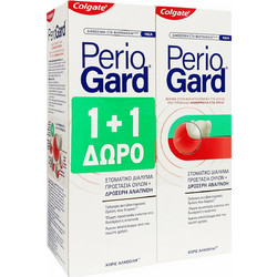 Colgate PerioGard Gum Protection & Fresh Breath Στοματικά Διαλύματα για Προστασία Ούλων Κατά της Πλάκας 2x400ml