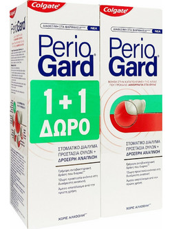 Colgate PerioGard Gum Protection & Fresh Breath Στοματικά Διαλύματα για Προστασία Ούλων Κατά της Πλάκας 2x400ml