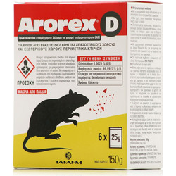Tafarm Arorex D Ποντικοφάρμακο 150gr