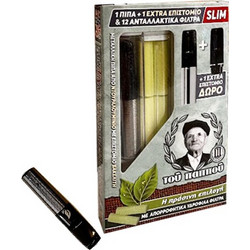ΠΙΠΑ ΤΟΥ ΠΑΠΠΟΥ ΓΙΑ SLIM ΤΣΙΓΑΡΟ (42902-096) ΓΚΡΙ