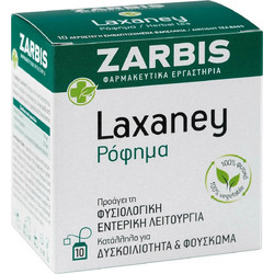 Zarbis Laxaney Πεπτικό Βοήθημα 10 Φακελάκια