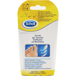 Scholl Hydra Guard Επιθέματα για Φουσκάλες Mix 5τμχ