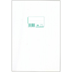 Φυλλάδα Λογιστική 3στηλη 25x35 50φ