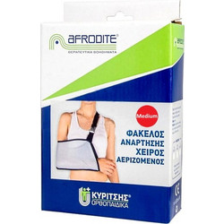 ΚΥΡΙΤΣΗΣ ΦΑΚΕΛΟΣ ΑΝΑΡΤΗΣΗΣ ΧΕΙΡΟΣ AFRODITE