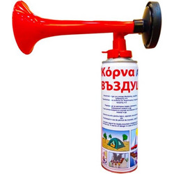 Αποκριάτικη Κόρνα Σετ 300mL (017)