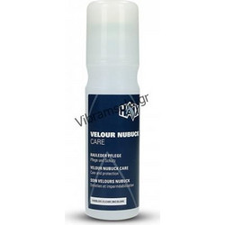 SUEDE CARE VELOUR NUBUCK HAIX 75ml