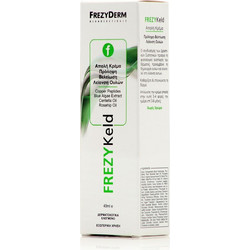 Frezyderm Frezykeld Cream 40ml
