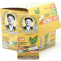 Πιπάκι του παππού 42902-241 SLIM ΜΕ ΦΥΣΙΚΗ ΓΛΥΚΟΡΙΖΑ 12 πίπες (Κουτί 20τεμ)