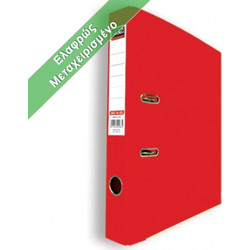 SKAG Κλασέρ SKAG Systems 4-32 για Χαρτί Α4, Κόκκινο (1τμχ) SKAG4-32 RED
