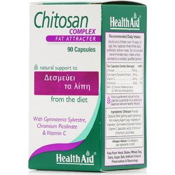 Health Aid Chitosan Συμπλήρωμα Διατροφής 90 Κάψουλες