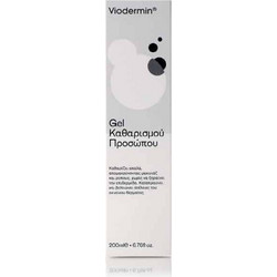 Viodermin Aloe Vera After Sun Gel Σώματος 200ml