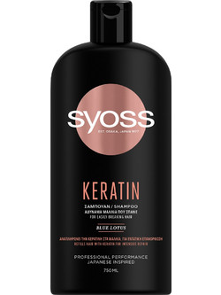 Syoss Keratin Σαμπουάν Κερατίνης για Επανόρθωση για Ξηρά Μαλλιά 750ml