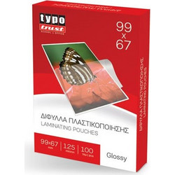 Δίφυλλα πλαστικοποίησης Typotrust 99x67 125mic 100 τεμ
