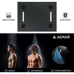 ΚΕΦΑΛΗ ΟΡΟΦ.TEMPTATION 63x48 ΗΧΟΣ-ΧΡΩΜΑΤ.ALMAR INOX PVD BLACK BRUSHED