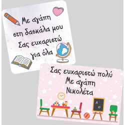 Μεταλλικό μαγνητάκι με εκτύπωση