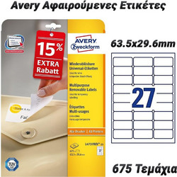 Avery Αφαιρούμενες Ετικέτες (63.5x29.6mm)