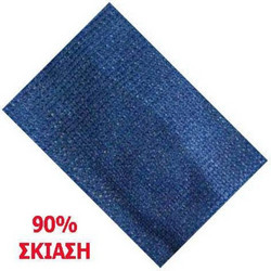 AGRO Ε90/4 90 ΔΙΧΤΥ ΣΚΙΑΣΗΣ - ΑΝΤΙΑΝΕΜΙΚΟ (τοις εκατό) ΣΚΙΑΣΗ - (ανά τετραγωνικό μέτρο) ΜΠΛΕ ΣΚΟΥΡΟ ΧΡΩΜΑ