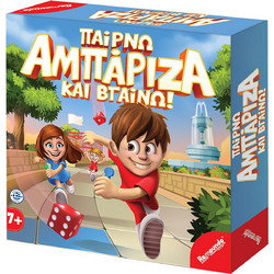 Remoundo Παίρνω Αμπάριζα Και Βγαίνω Επιτραπέζιο Παιχνίδι για Παιδιά 7+ Ετών για 2-6 Παίκτες