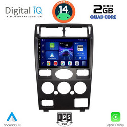 Digital IQ BXC 3161B_CPAA Ηχοσύστημα Αυτοκινήτου με Οθόνη Αφής Bluetooth & GPS