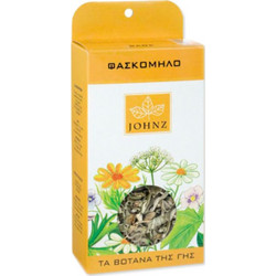 Zarbis Φασκόμηλο 30gr