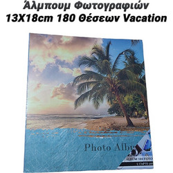 Άλμπουμ Φωτογραφιών 13x18cm 180 Θέσεων Vacation iv