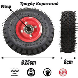 Τροχός Καροτσιού O25cm με Πέλμα 8cm & Ρουλεμάν O20mm red