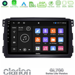 Clarion U-G72L-SM0833 Ηχοσύστημα Αυτοκινήτου με Οθόνη Αφής USB & GPS