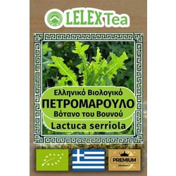 LelexTea Πετρομάρουλο/ Αγριομάρουλο 20gr