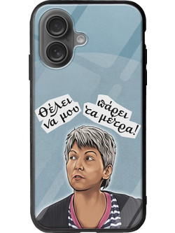 Θήκη Epic Quotes - Ginaika Antiprosopos iPhone 16 Plus Groove TPU (Tempered Glass και TPU)