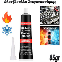 Φλατζόκολλα Στεγανοποίησης Black Silicon