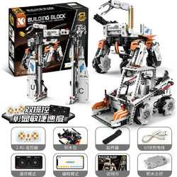 K96136 3-in-1 Programmable Robot Dog, 730pcs Building Blocks